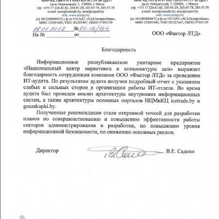 НЦМиКЦ